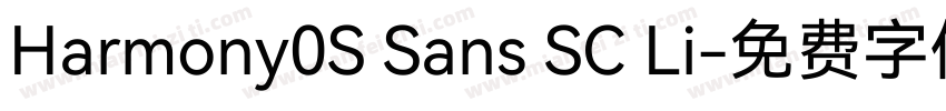Harmony0S Sans SC Li字体转换